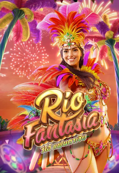 game_Rio_Fantasia_pgslot